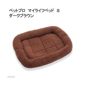 【ワゴンセール】ペットプロジャパン マイライフベッド S ダークブラウン 犬 猫 あったか 244547