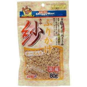 紗（さや）ふりかけ チーズ入り 国産 80g 1袋 ドギーマン ドッグフード 犬 おやつ