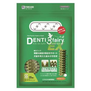 【アウトレット】デンティ・スリーフェアリーEX 歯磨きガム 超小型犬用 SS 20個入 1袋 おやつ デンタルケア