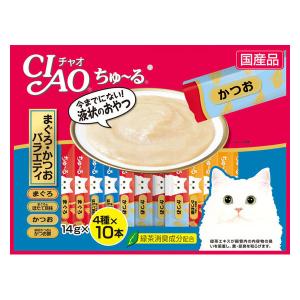 （セール）（バラエティパック）いなば CIAO チャオ ちゅ〜る まぐろ・かつお 40本入 国産 1袋 ちゅーる キャットフード 猫 おやつ｜LOHACO by ASKUL