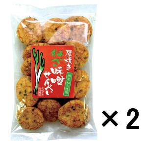 成城石井　厚焼きねぎ味噌せんべい　国産ねぎ使用　130g　2袋　せんべい　あられ　おつまみ）