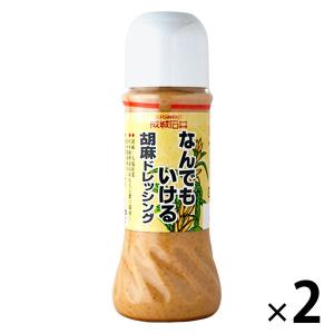 成城石井　なんでもいける胡麻ドレッシング　280mL　1セット（2本）