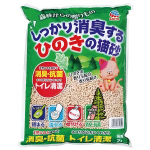 しっかり消臭するひのきの猫砂 森林からの贈りもの 燃やせる 国産 7L アース・ペット｜LOHACO by アスクル