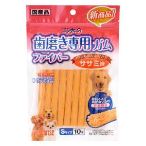 ゴン太の歯磨き専用ガム ファイバー Sサイズ ササミ味 10本入 1袋 マルカン ドッグフード おやつ デンタルケア
