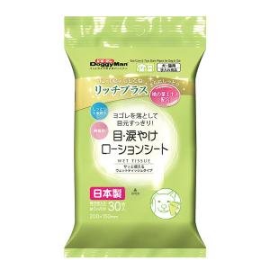 ドギーマン Kireiにしてね リッチプラス 目・涙やけローションシート30枚｜LOHACO by アスクル