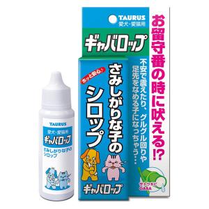 デンタルバイオ 犬猫用 10粒×10シート（100粒） : ドッグワールド