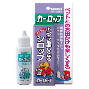 トーラス 犬猫用 カーロップ 国産 30ml 1個 犬 猫