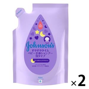 ニュースキン エスネピック ベビー ヘア&amp;ボディウォッシュ 4本 NU SKIN（ニュースキン） エスネピック ベビー ヘア アンド ボディ
