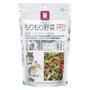 ミニマルランド もりもり野菜 PRO 175g 小動物 フード 副食 おやつ マルカン