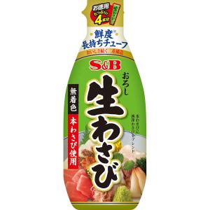 S＆B お徳用おろし生わさび 175g 1個