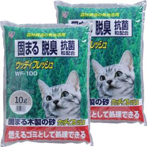 箱売り ウッディフレッシュ 10L 2袋 アイリスオーヤマ
