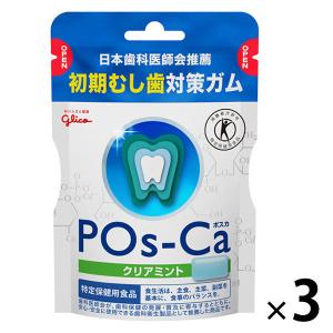 【特定保健用食品（トクホ・特保）】江崎グリコ ポスカ（POs-Ca） クリアミント 75g エコパウチ 1セット（3袋）
