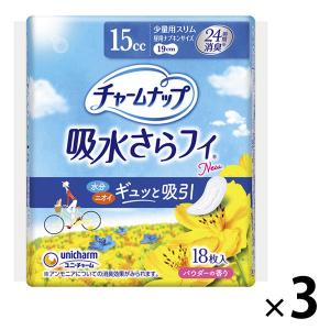 吸水ナプキン チャームナップ 吸水さらフィ 少量用 15cc 羽なし 19cm 1セット（54枚：18枚入×3パック）ユニ・チャーム