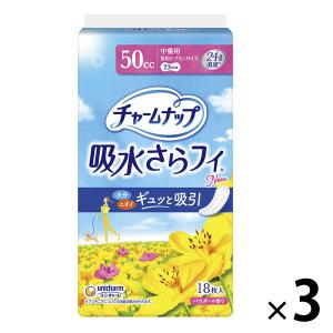 LOHACO - 吸水ナプキン チャームナップ 吸水さらフィ 中量用