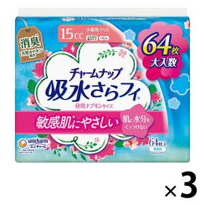 大容量 吸水ナプキン チャームナップ 吸水さらフィ ふんわり肌 少量用 15cc 無香料 羽なし 19cm 1セット（64枚入×3パック）