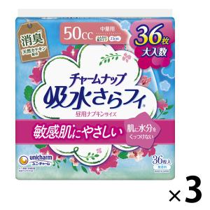 大容量 吸水ナプキン チャームナップ 吸水さらフィ ふんわり肌 中量用 50cc 無香料 羽なし 23cm 1セット（36枚入×3パック）｜LOHACO by ASKUL