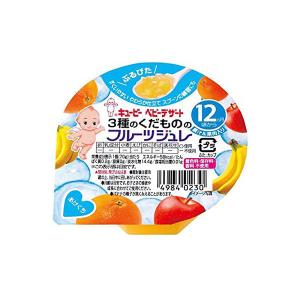 【12ヶ月から】キユーピーベビーフード 3種のくだもののフルーツジュレ 70g　3個　離乳食