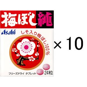 【セール】梅ぼし純（Bタイプ） 10個　アサヒグループ食品　タブレット