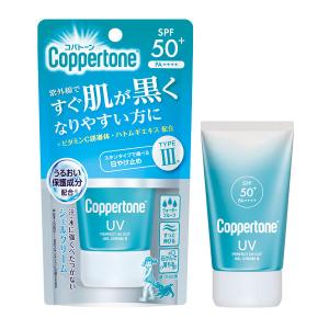 【アウトレット】コパトーン パーフェクトUVカット ジェルクリームIII SPF50+/PA++++ 40g 大正製薬　1個　日焼け止め