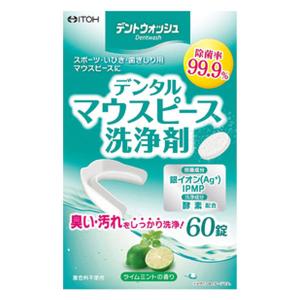 デントウォッシュ デンタルマウスピース洗浄剤 60個入り 酵素配合 井藤漢方製薬