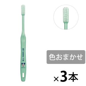 歯科医院取扱品 DENT EX 子供用 ディズニーハブラシ 11M 1セット（3本） ライオン 歯ブラシ