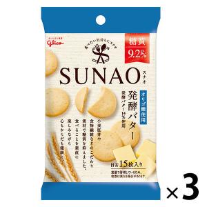 SUNAO（グリコ） 江崎グリコ SUNAO ビスケット 発酵バター 62g×5入