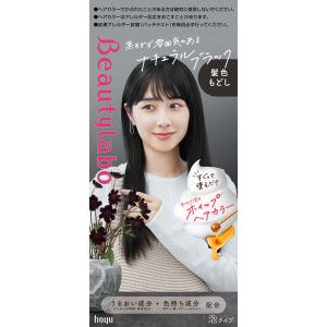 ホーユー 「ビューティラボ」ホイップヘアカラー 髪色もどし