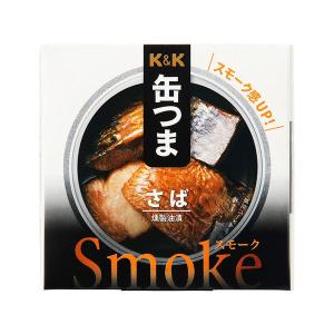 缶詰　KK　缶つま　Smoke（スモーク）　さば　国分グループ本社　1個｜LOHACO by ASKUL