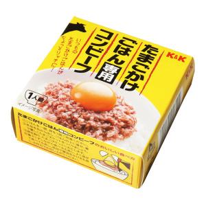 缶詰　KK　たまごかけごはん専用コンビーフ　国分グループ本社　1個