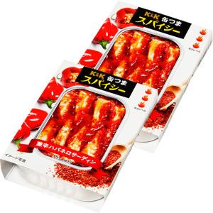 缶詰　KK　缶つま　スパイシー　激辛ハバネロサーディン　国分グループ本社　2個