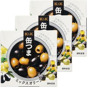 缶詰　KK　缶つま　ミックスオリーブ　国分グループ本社　3個