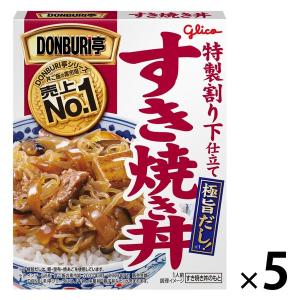 江崎グリコ DONBURI亭 すき焼き丼 170g 1セット（5食入）｜LOHACO by アスクル