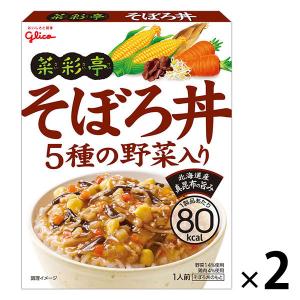 グリコ 菜彩亭 そぼろ丼 140g 1セット（2食入）