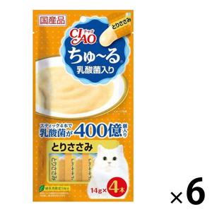 ちゅーる 乳酸菌のおすすめ人気商品一覧 通販 - Yahoo!ショッピング