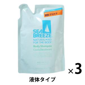 シーブリーズ ボディシャンプー クール＆デオドラント 詰め替え用 400mL 1セット（3個） ファイントゥデイ【液体タイプ】