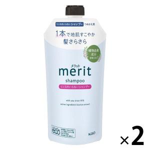 シャンプー 3103 サクセス 薬用シャンプー エクストラクール つめかえ用 ( 960ml