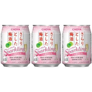チョーヤ さらりとした梅酒 スパークリング 250ml×3缶｜LOHACO by ASKUL