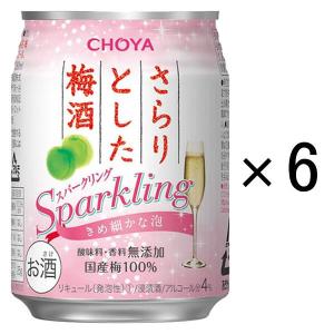 チョーヤ さらりとした梅酒 スパークリング 250ml×6缶｜LOHACO by ASKUL