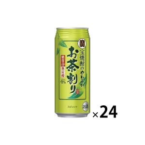 宝酒造 チューハイ 寶 タカラ 宝焼酎のやわらかお茶割り 480ml 缶 24本
