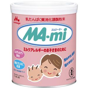 【0ヵ月から】森永 特殊ミルク MA-mi（大缶） 800g 1缶 森永乳業　粉ミルク