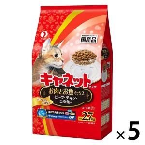 キャネットチップ お肉とお魚ミックス 国産 2.7kg 5袋 キャットフード 猫 ドライ