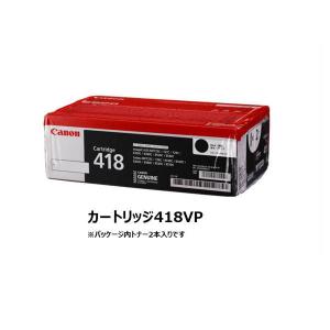 京セラドキュメントソリューションズ 京セラ TK-8336トナー