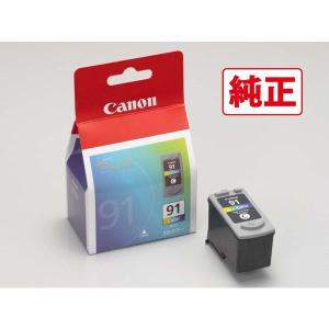 PIXUS BC-90キャノン Canon 純正インクBC-90 大容量 ブラック BC90 90
