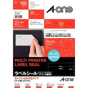 エーワン（A-one） ラベルシール「プリンタ兼用」 (A4サイズ:8面・100