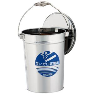 山崎産業 灰皿スタンド 屋外用 3L 業務用 スモーキング OSK-260