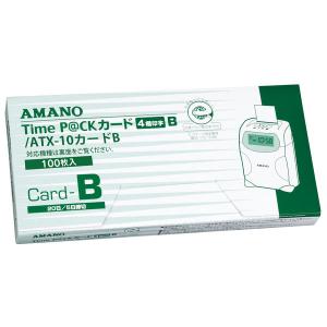 アマノ（AMANO） タイムレコーダー TIME P@CK-iC IV CL タイムパック