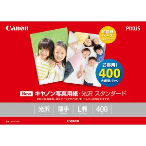 キヤノン　写真用紙・光沢スタンダード　L判　SD-201L400　1冊（400枚入）