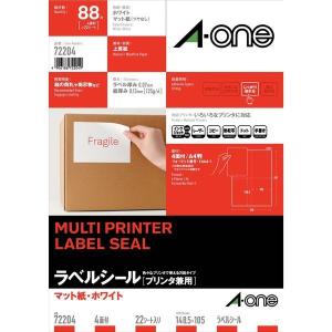 エーワン（A-one）ラベルシール 表示・宛名ラベル マット紙 プリンタ兼用 封筒 シール ステッカー A4 4面  22シート  72204｜LOHACO by アスクル