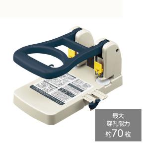 CARL 穴あけパンチ カール 強力パンチ No122N 本体 最大約165