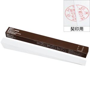 アスクル　製本テープ（契印用）　幅25mm（A4用）　カットタイプ　100枚　白色度79％  オリジナル｜LOHACO by アスクル